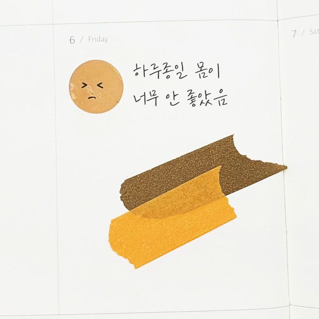 표정 스티커 B 다이어리 꾸미기 스티커