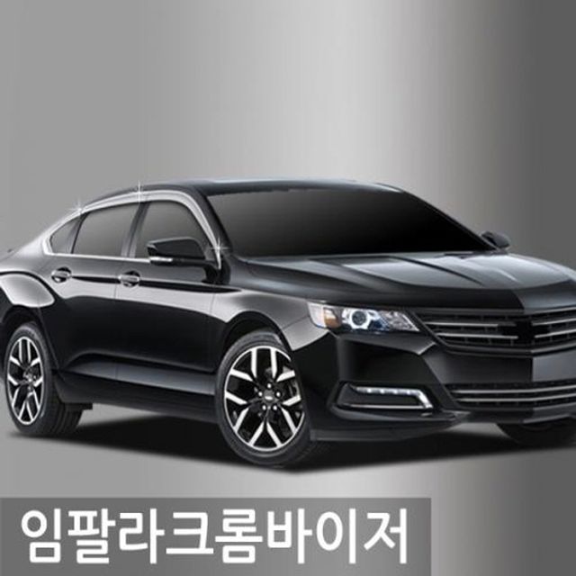임팔라(15_현재) 크롬도어바이저 6PCS 선바이저 - 대형 세단 실내 조명 풀세트