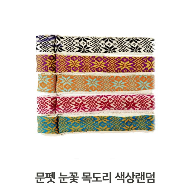 고양이 외출복 강아지 목도리 애완용 패션 액세서리