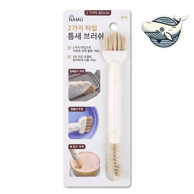 다용도 청소 브러시 주방 틈새용 솔 가전제품
