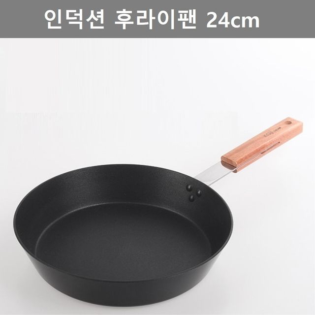 마호가니 우드 손잡이 후라이팬 24cm 주방 업소용품 내열강화