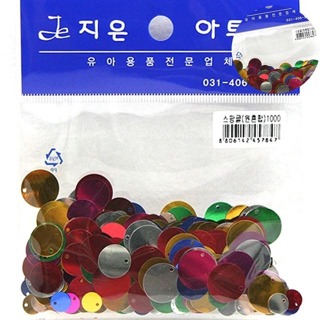 미술만들기 미술재료 스팡클 원 혼합