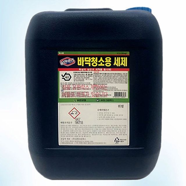 유한락스 바닥 청소용 말통 세제 주방 바닥 플러스 세제