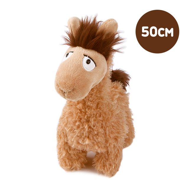 NICI 니키 루이스 라마 50cm 브라운 동물인형