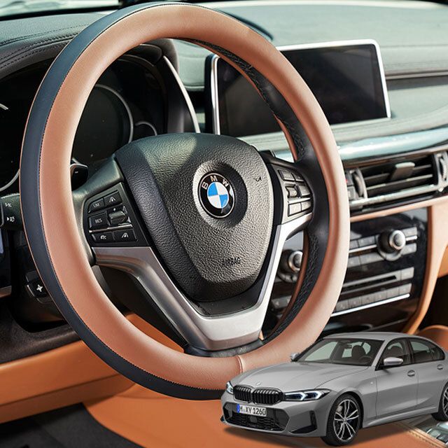 BMW 3시리즈 투톤 소프트 핸들 커버 - 차량용 인테리어