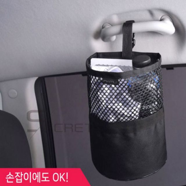 NAMU 다용도멀티포켓휴지통 차량용 소형 휴지통