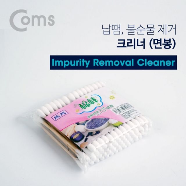 Coms 크리너 면봉 납땜 불순물 제거 - 정밀 청소용 면봉