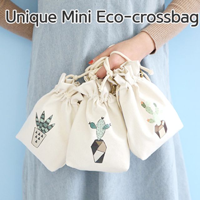 유니크 미니 에코 크로스백 - 가벼운 데일리 가방