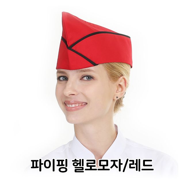 파이핑 헬로 모자 레드 위생모 식당 서빙 홀 카페