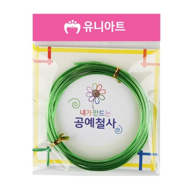 공예철사 2.0mm 연두색, DIY 조형 뼈대와이어 만들기용