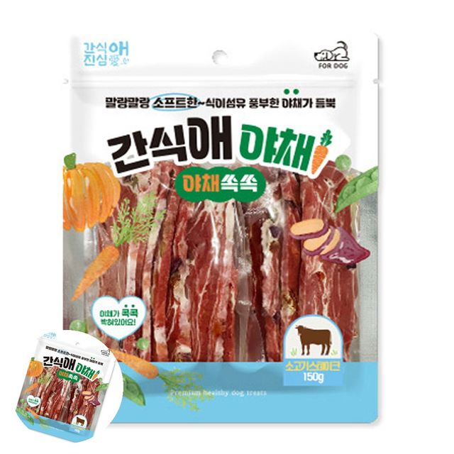 애완견간식 애견간식 강아지간식 간식애야채 소프트 소고기스테이크 150g