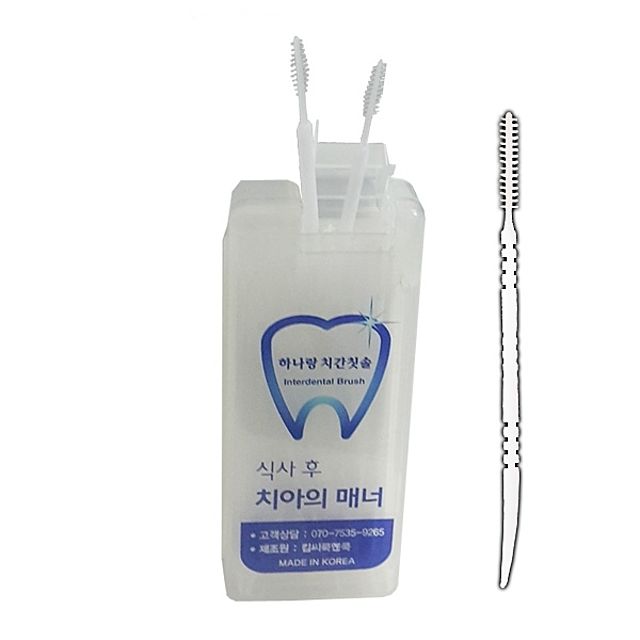하나랑 휴대용 치간칫솔 이쑤시개 50P - 구강 관리