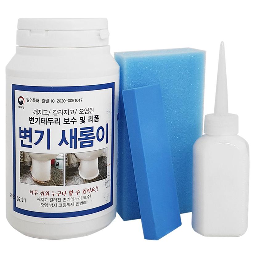 세종 변기새롬이 0082 줄눈 청소 테두리 보수 셀프 시공