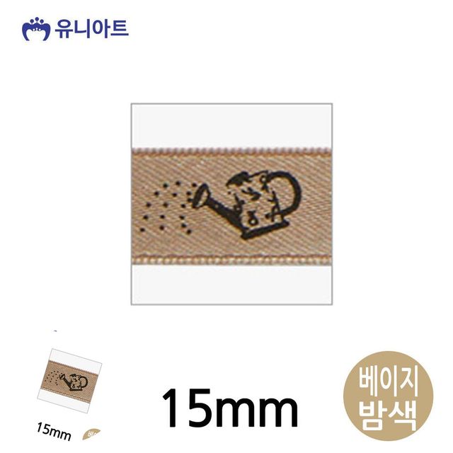 선물 포장 리본 15mm 베이지 롤, 핸드메이드 포장끈