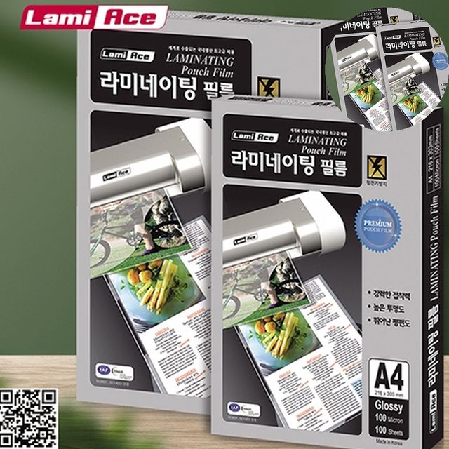 A4 코팅지 라미네이팅 필름, 문서 보호용 100매