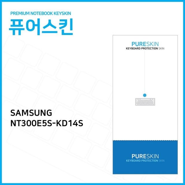 삼성전자 노트북3 NT300E5S-KD14S 실리콘 키스킨 - 키보드 보호 필름