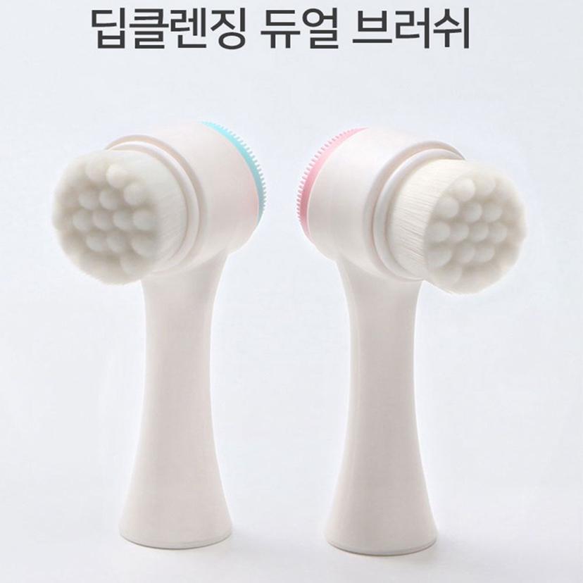 모공 관리 딥클렌징 듀얼 브러쉬 - 세안 도구 추천