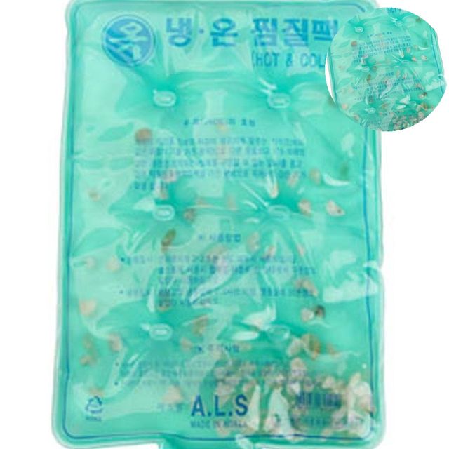 눈찜질팩 어깨찜질팩 냉온찜질팩