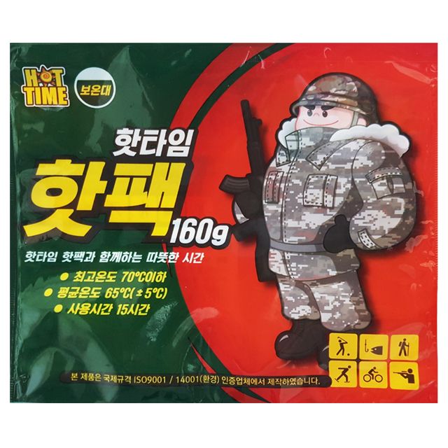 국내산 핫팩 핫타임 보온대 160g 대용량 군용 한파 대비
