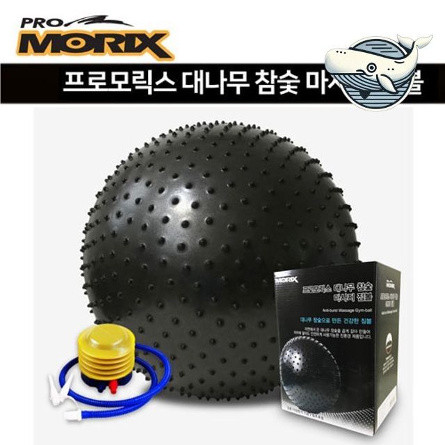 탄력있는 대나무 참숯 마사지 볼 65cm
