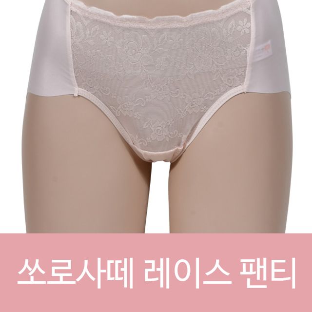 고급스런 매끄러운실루엣 여성 맥시팬티 여자친구선물