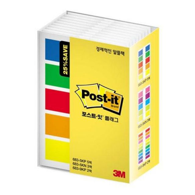 3M 포스트잇 플래그 683-10A 알뜰팩 인덱스 10색 세트