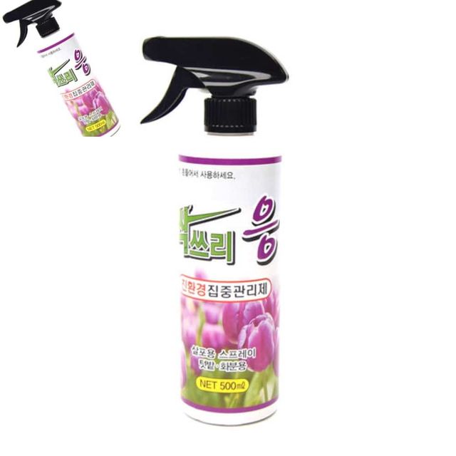 싹쓰리 응 500ml 식물보호제 응애 화분살충제 응애벌레약 살충제스프레이 식물해충제