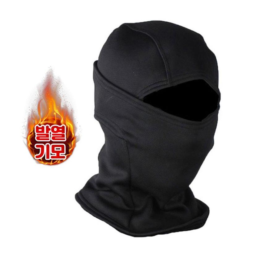 기모 넥워머 넥게이터 - 발열 바라클라바 방한 용품
