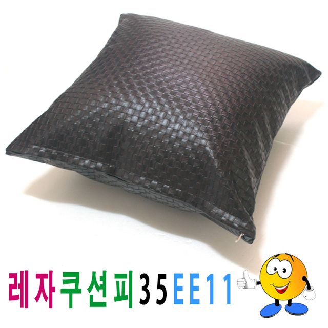 레자 쿠션 커버 35ee11 - 오염에 강한 소파 의자용 인조가죽 커버