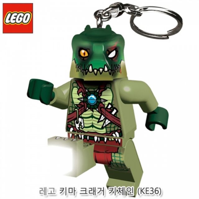 키마 크래거 키체인