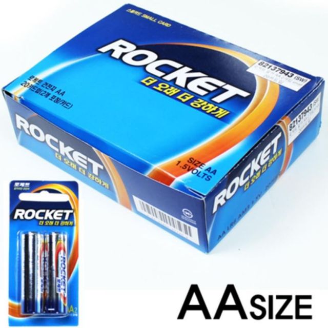 건전지 AA 2Px20개 1박스 알카라인 일회용 배터리