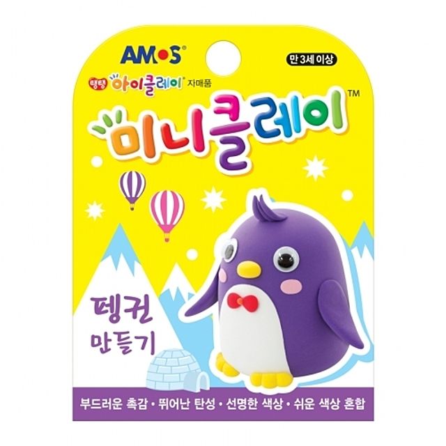 아모스 미니클레이 펭귄 만들기 세트 30g 1개