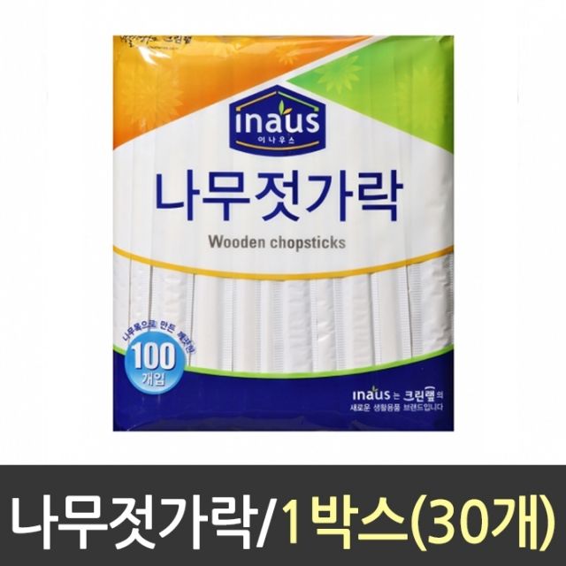 크린랩 나무 젓가락 100p 1박스 - 친환경 일회용 목재 젓가락