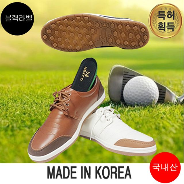 마운틴고트9 특허골프화 남성골프신발 편안한 라운드 필수템