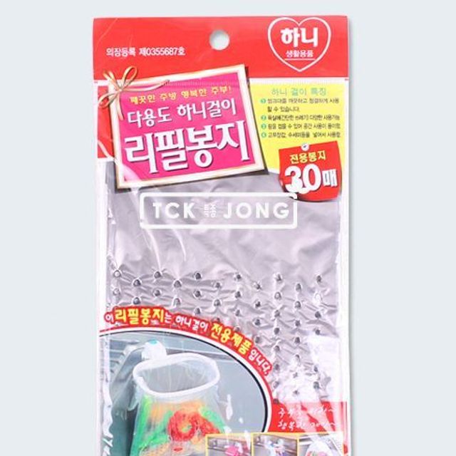 다용도 하니 걸이 리필 봉지 24x31cm 청소 소모품