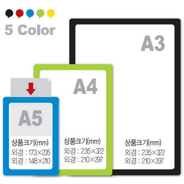 포켓패드(연두) A3 화이트보드용 보조 패드
