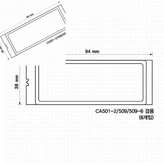 서랍장 칸막이 다용도 보관함 소품정리함 6개입
