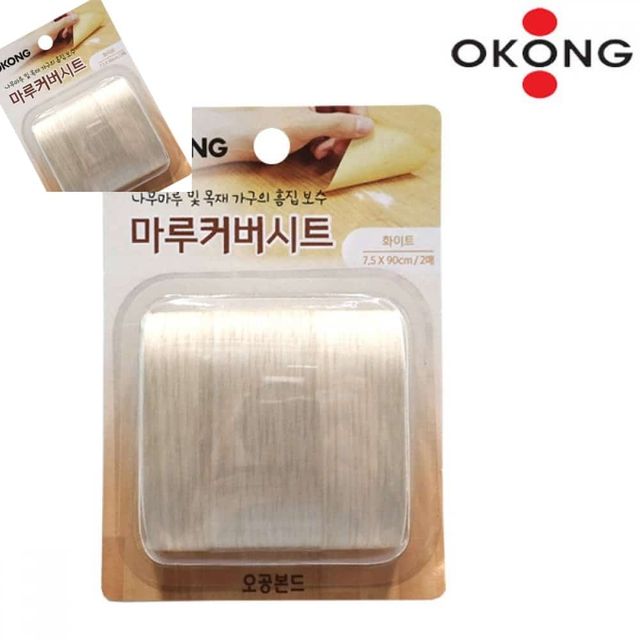 마루보수키트 목재 흠집 보수제, 마루바닥 가구 흠집 제거