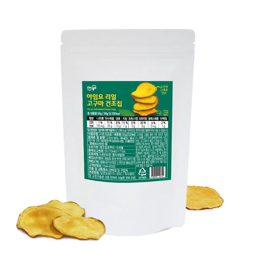 아임요 리얼 고구마 건조칩 50g 영양 간식