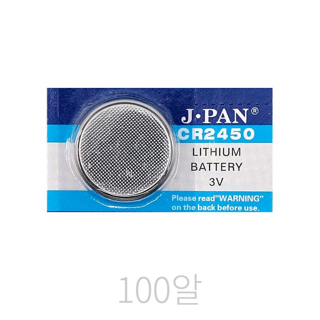 HITAKA CR2450 리튬 코인전지 3V 100개입 장기보관형