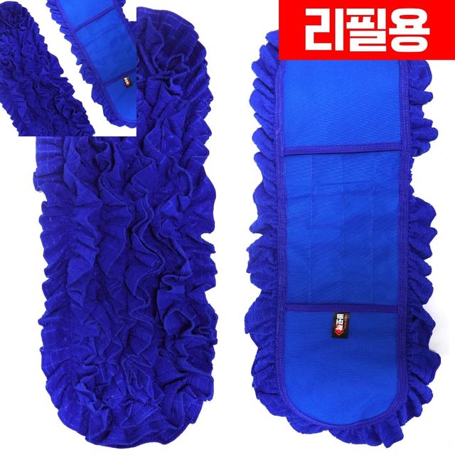 바로싹 극세사 걸레 리필용 60cm 청소 핸드형 와이드패드 면부착바닥전용60