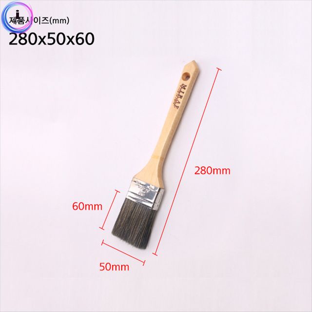 수성붓(중급) 2형4호 10개 세트 - 총길이 28cm 페인트 붓