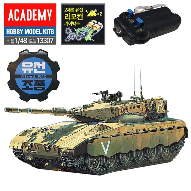 AC307 이스라엘 메르카바 유선RC탱크 1대48 - 정밀 밀리터리 모형