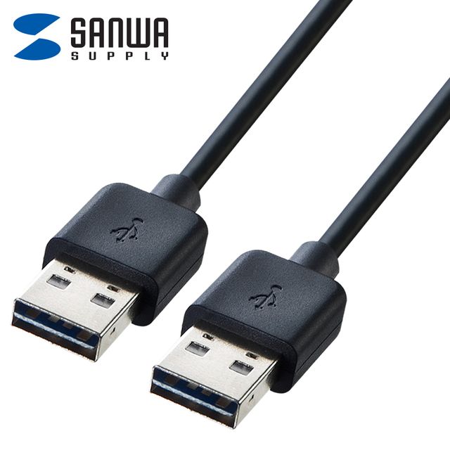 KU-RAA05 USB2.0 양면인식 AM-AM 케이블 0.5m 초고속 데이터 전송