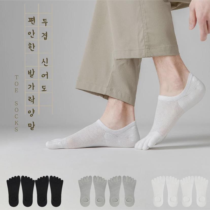 비바로드 페이크삭스 발가락 양말 무좀 예방 토삭스