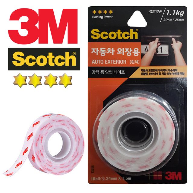 3M 차량용 외장 강력롤테이프 24m 롤