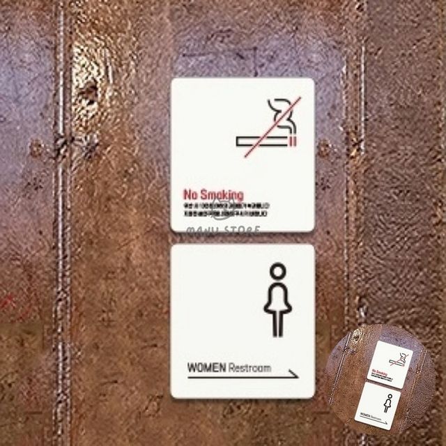 안내판 캠핑장안내판 화장실 표지판 13x13cm