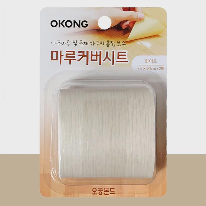 오공 마루 커버 시트 화이트 - 장판 보수 테이프형