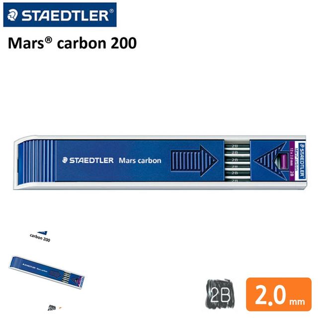 설계샤프스테들러 홀더샤프 홀더심 2.0mm 2B