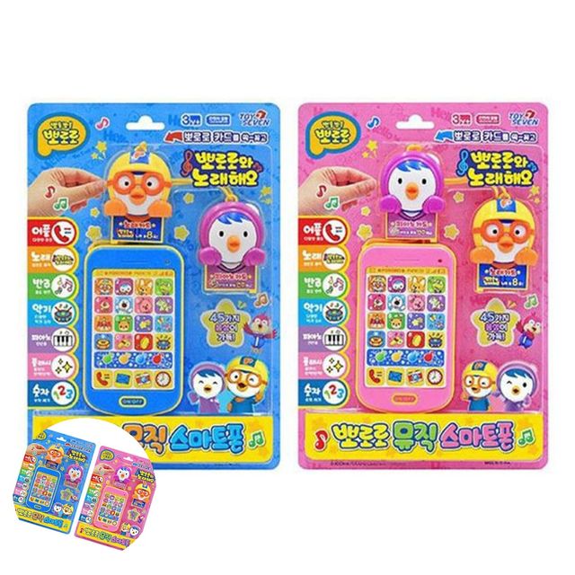 아기장난감 누르면소리나는장난감 뽀로로 뮤직 스마트폰 랜덤1개